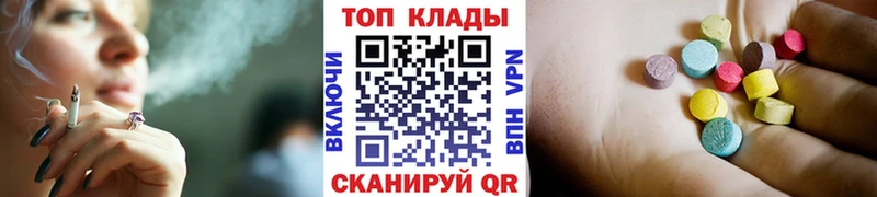 Купить А ПВП  Cocaine  Гашиш  МЕФ  АМФЕТАМИН  Бошки Шишки  Баймак