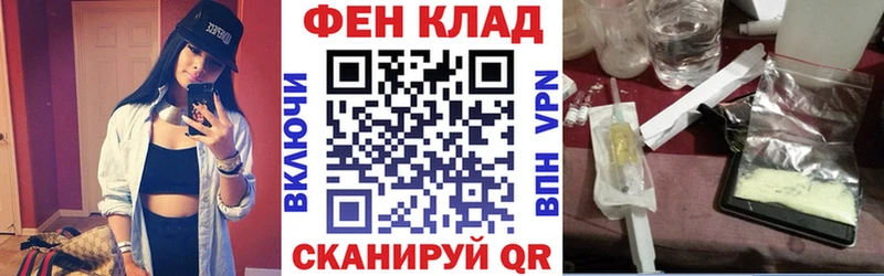АМФ 98%  Купить  Баймак 