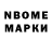 Первитин витя Evgen 23