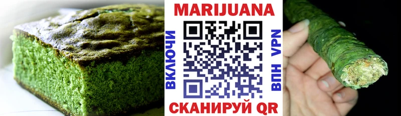 Купить где  Баймак  Canna-Cookies конопля 