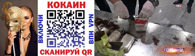 Cocaine 98%  Купить  Баймак 