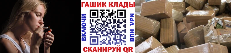 Купить закладки  Баймак  ГАШИШ VHQ 