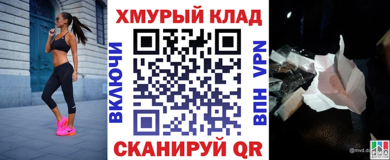 Купить где  Баймак  ГЕРОИН хмурый 