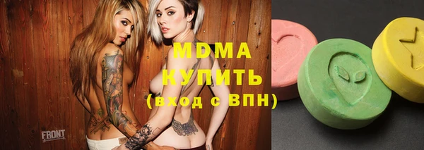 индика Красноперекопск