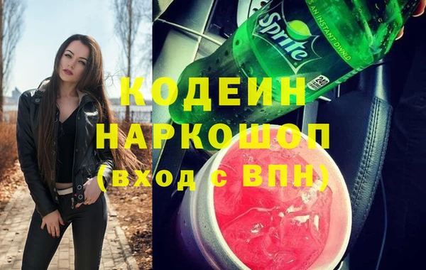 индика Красноперекопск