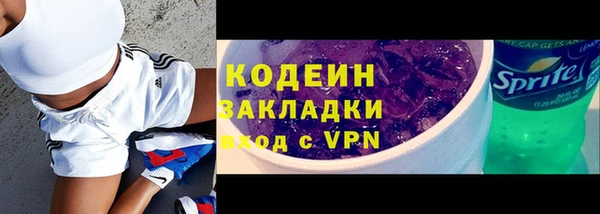 индика Красноперекопск