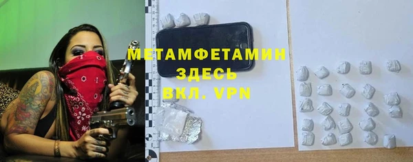 стаф Краснослободск