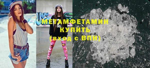 индика Красноперекопск
