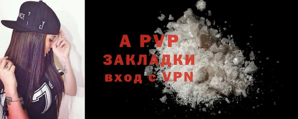 амф Лабытнанги