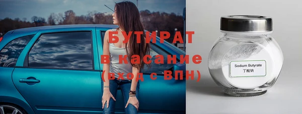 индика Красноперекопск