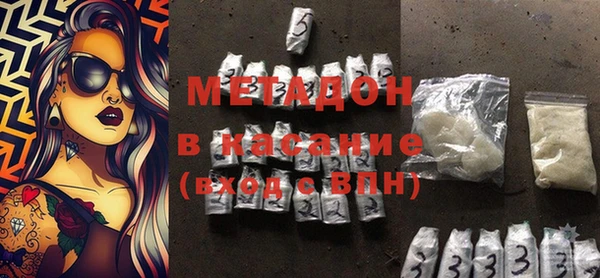стаф Краснослободск