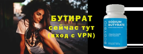 индика Красноперекопск