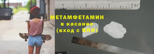 индика Красноперекопск