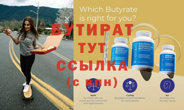 круглые Краснотурьинск