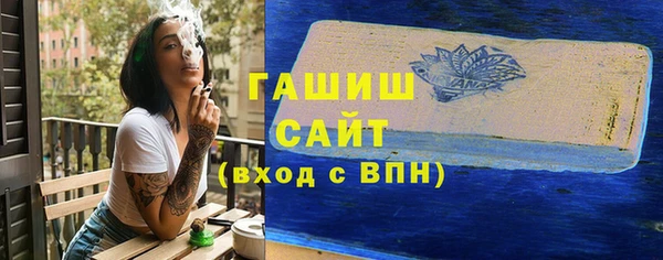 стаф Краснослободск