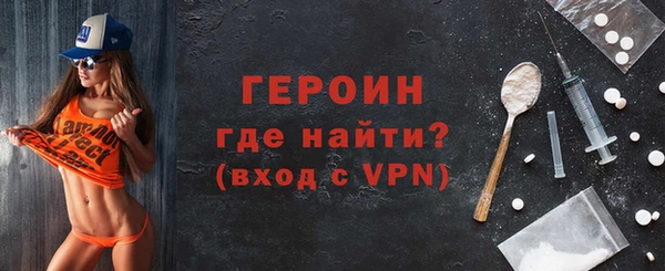 стаф Краснослободск
