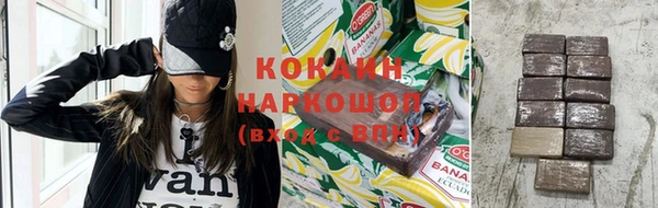 индика Красноперекопск