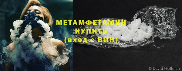 стаф Краснослободск