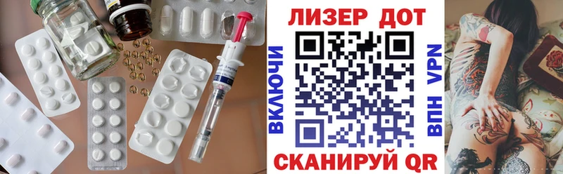 Купить  Баймак  LSD-25 экстази кислота 