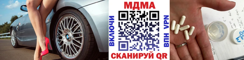 MDMA Molly Купить закладки Баймак