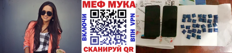 Купить где  Баймак  МЯУ-МЯУ VHQ 