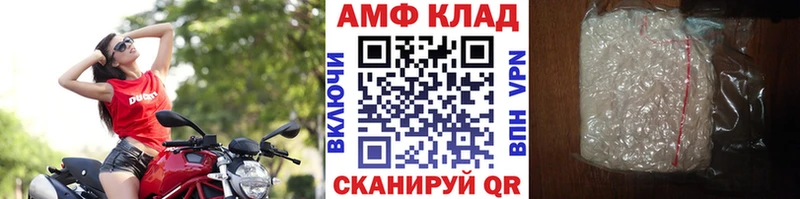 Метамфетамин витя  Купить закладки  Баймак 