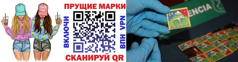 Марки NBOMe 1,5мг  Купить  Баймак 
